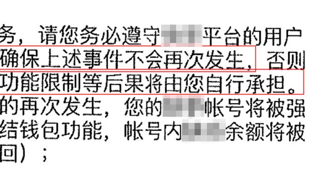 欧会杯附加赛首回合：曼德拉戈拉送点，佛罗伦萨0-1维也纳快速