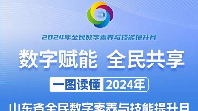 ?时隔20年！森林狼自2004年以来首次拿下季后赛系列赛胜利